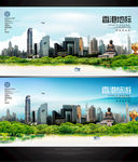 香港