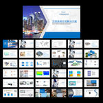 环境智能科技系统住宅解决方案
