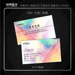 美术名片