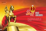 王者归来