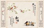 和顺兰花大板背景墙