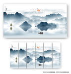 新中式山水画
