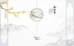 中式水墨画