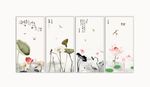 中国风