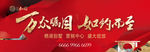 新中式海报