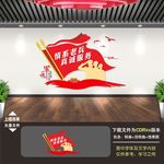 退役军人