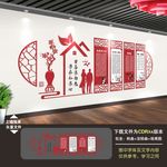 孝文化墙