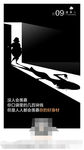 医美早安海报