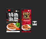 泡菜