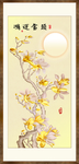玉兰花