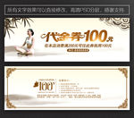 瑜伽代金券