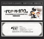 跆拳道代金券