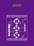 玩具店塑料拎袋
