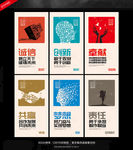 企业标语