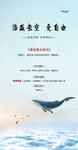 浩淼长空 竞自由地产招聘