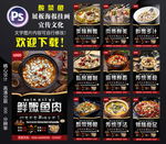 酸菜鱼
