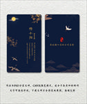 高档名片