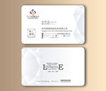 高级名片