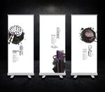 中国风荷花展板