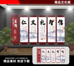 校园传统美德