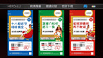 商铺特价铺微信稿