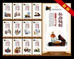 牛肉汤