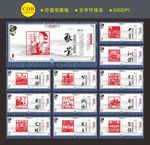 图说我们的价值观