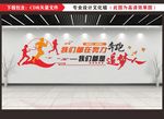 追梦人