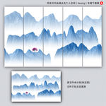 山水装饰画