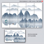 新中式山水
