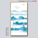 水墨装饰画