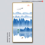 水墨山水画