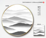抽象水墨