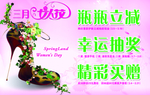 妇女节