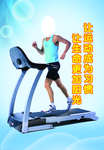 运动