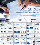 品管圈项目工作成果汇报PPT