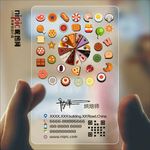 餐饮透明塑料PVC名片