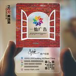 文化传媒透明塑料PVC名片