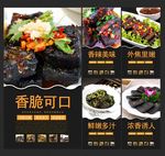 臭豆腐