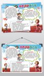 体育运动小报手抄报