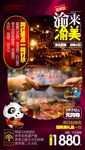 渝来渝美02