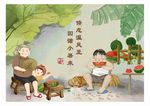 清凉一夏插画