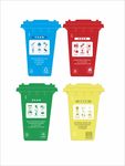 垃圾箱