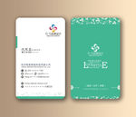 绿色时尚名片