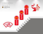 社会主义核心价值观