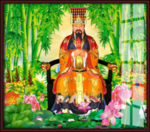 玉帝