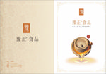 画册封皮