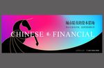 马图形