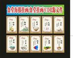 食堂文化努力创作