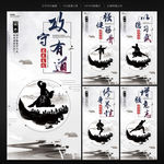 武术
